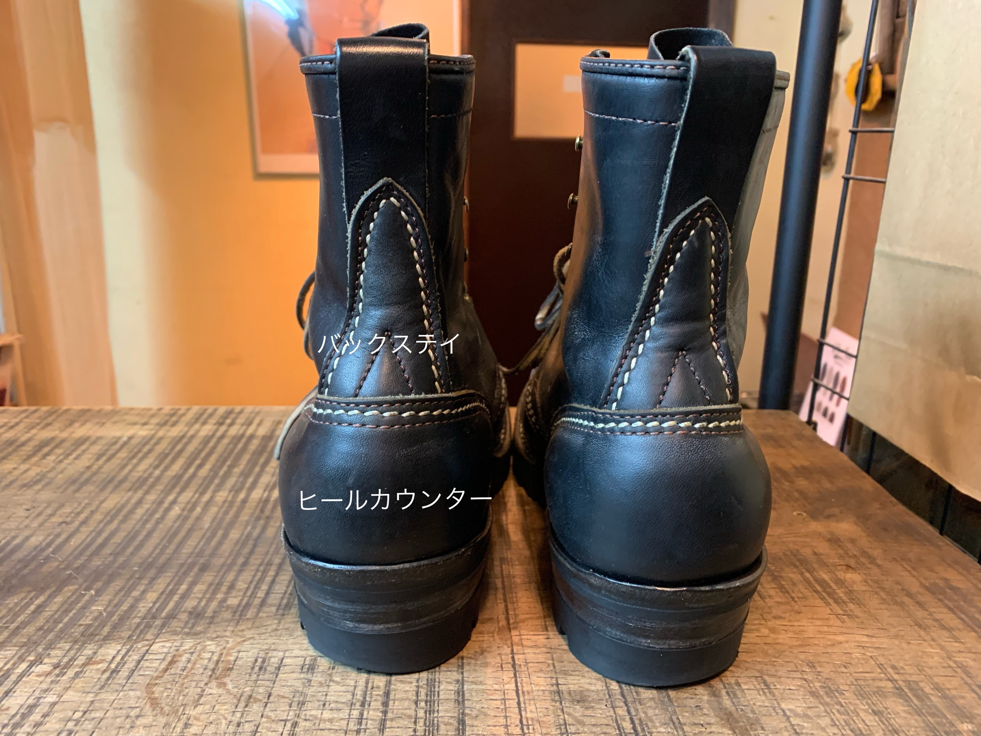 WESCO ツートンジョブマスター カカト芯交換 vibram#8377ソール